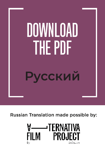 Download in Russian